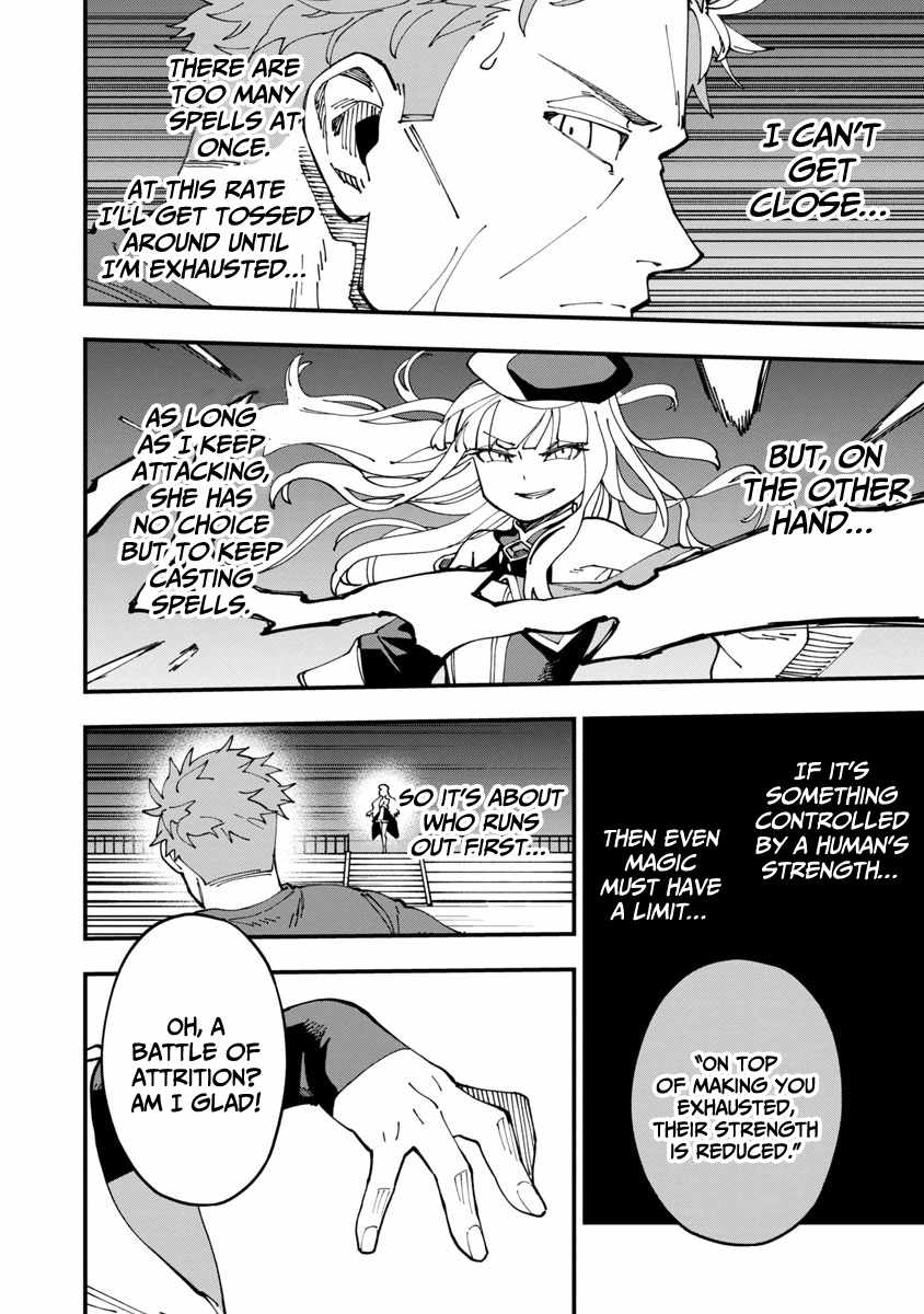 Backwater Old Man Becomes a Swordmaster Chapter 6 - Page 17