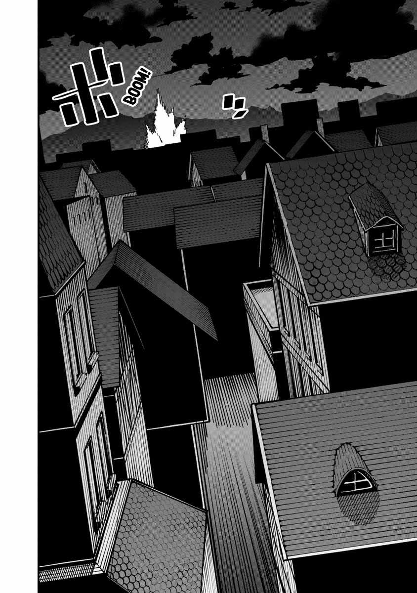 Backwater Old Man Becomes a Swordmaster Chapter 6 - Page 22