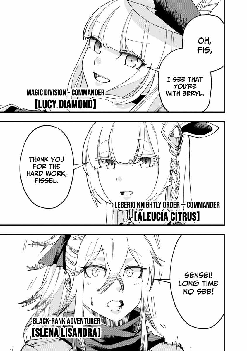 Backwater Old Man Becomes a Swordmaster Chapter 7 - Page 12