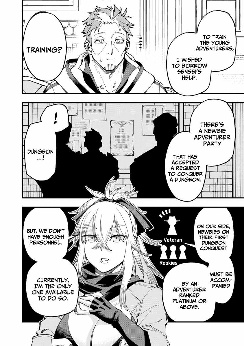 Backwater Old Man Becomes a Swordmaster Chapter 7 - Page 15