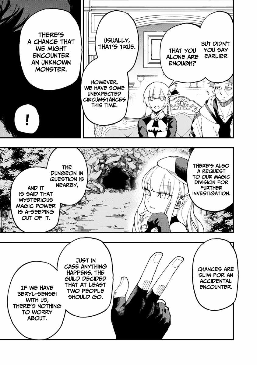 Backwater Old Man Becomes a Swordmaster Chapter 7 - Page 16