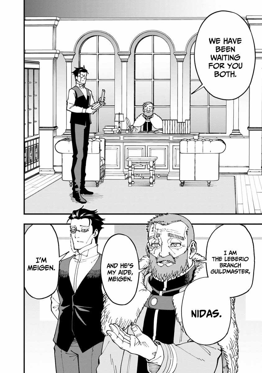 Backwater Old Man Becomes a Swordmaster Chapter 7 - Page 23