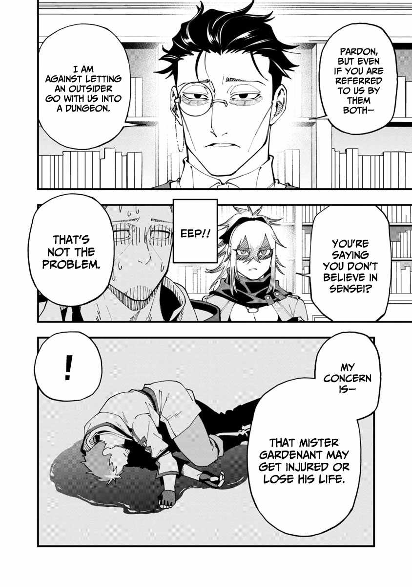 Backwater Old Man Becomes a Swordmaster Chapter 7 - Page 25