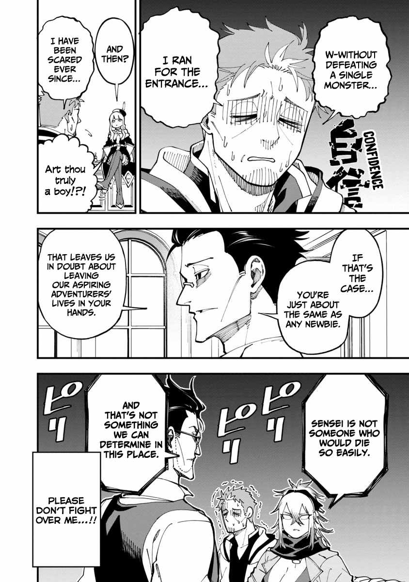 Backwater Old Man Becomes a Swordmaster Chapter 7 - Page 27