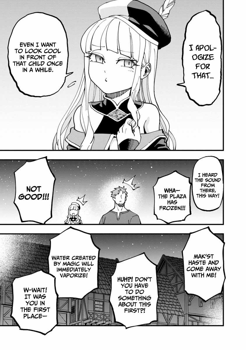 Backwater Old Man Becomes a Swordmaster Chapter 7 - Page 6