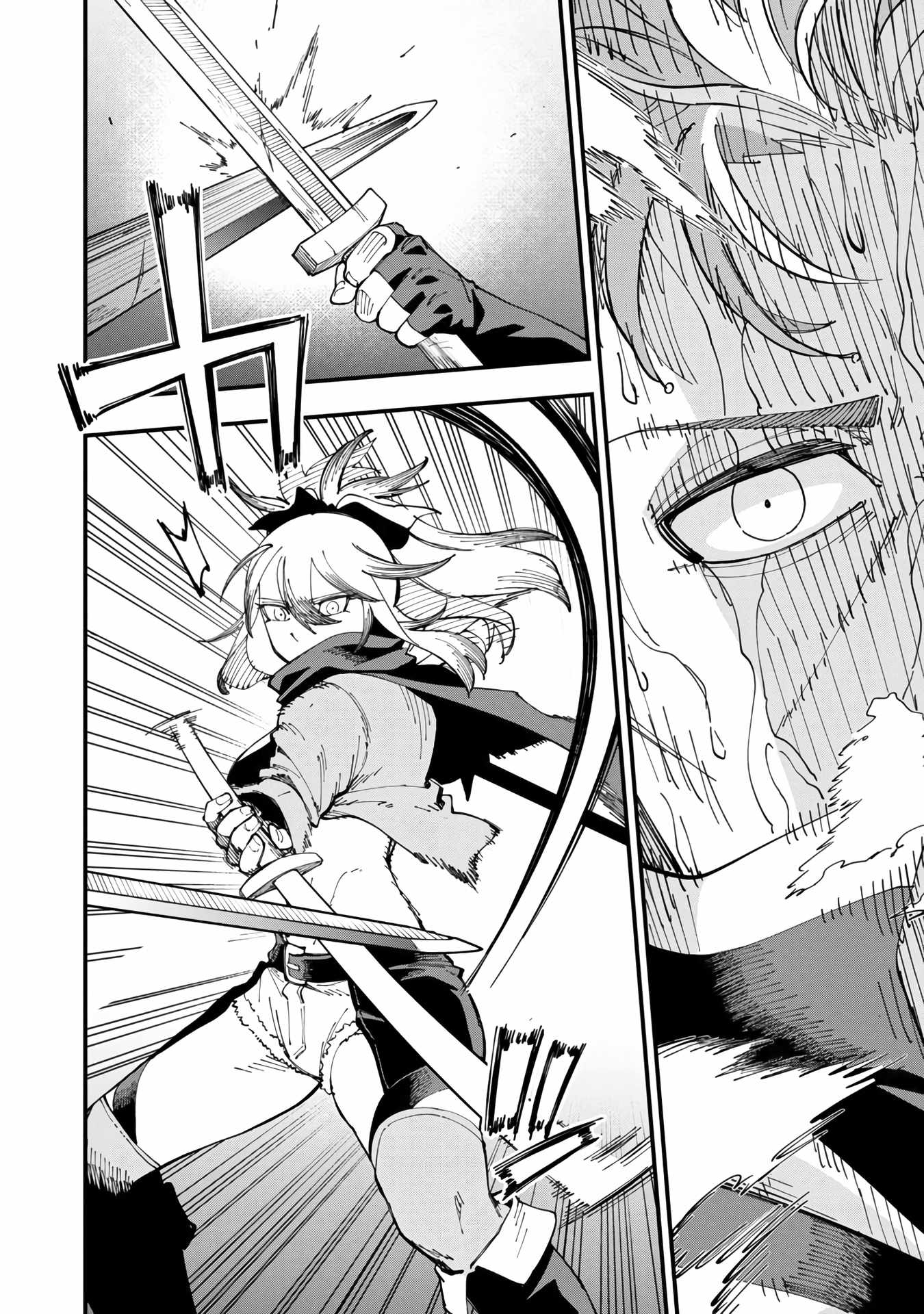 Backwater Old Man Becomes a Swordmaster Chapter 8 - Page 19