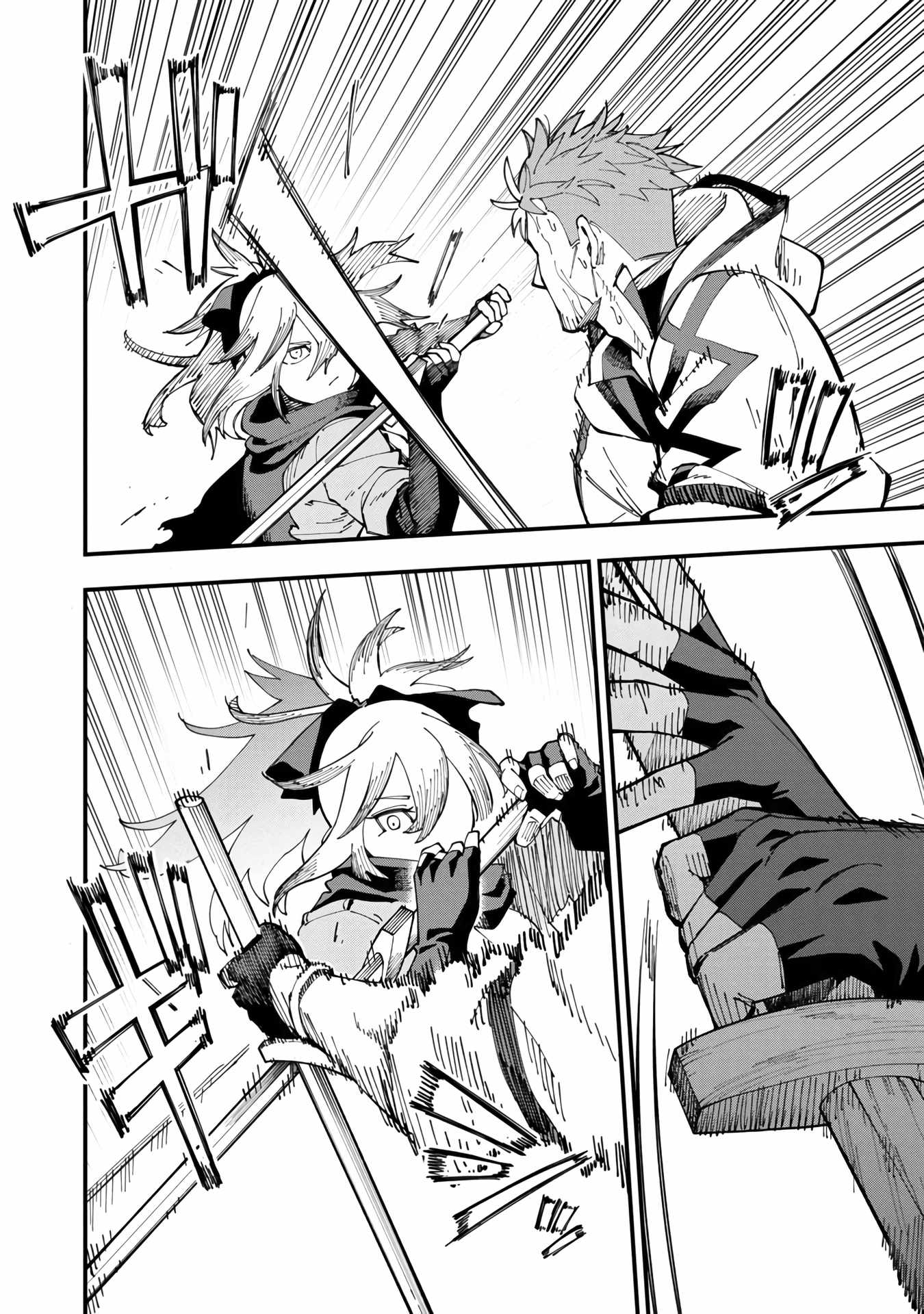 Backwater Old Man Becomes a Swordmaster Chapter 8 - Page 21