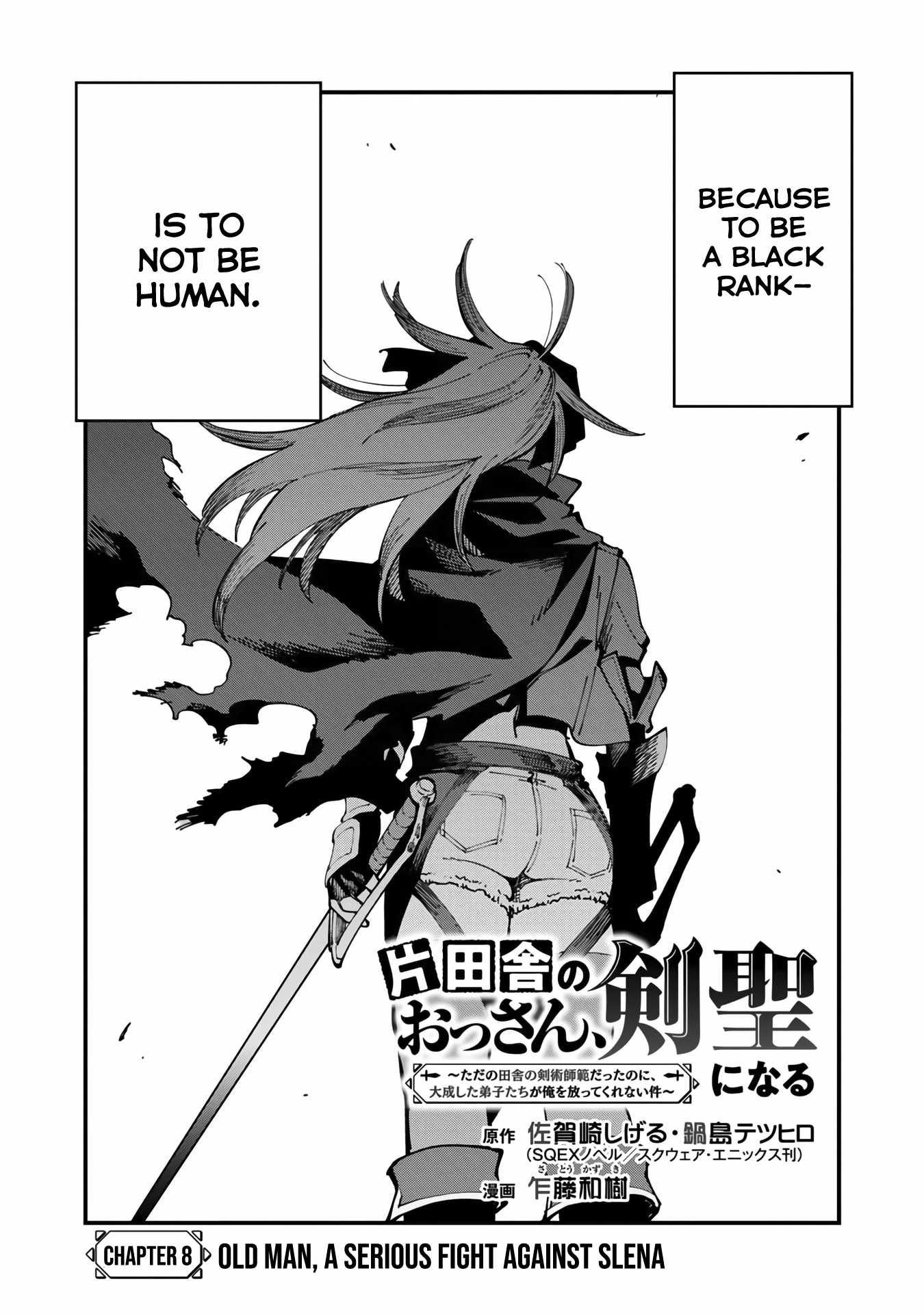 Backwater Old Man Becomes a Swordmaster Chapter 8 - Page 4