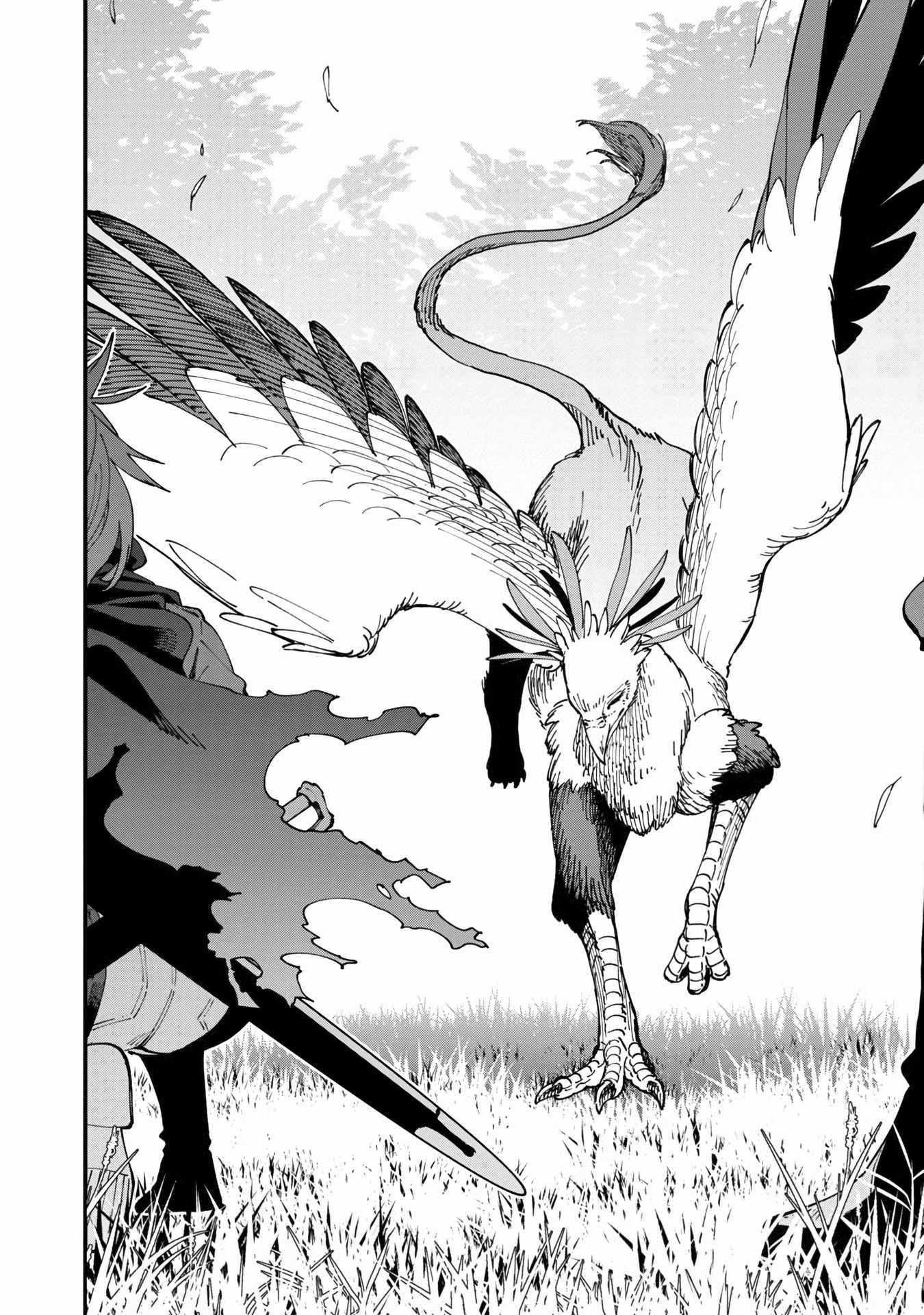 Backwater Old Man Becomes a Swordmaster Chapter 9 - Page 32