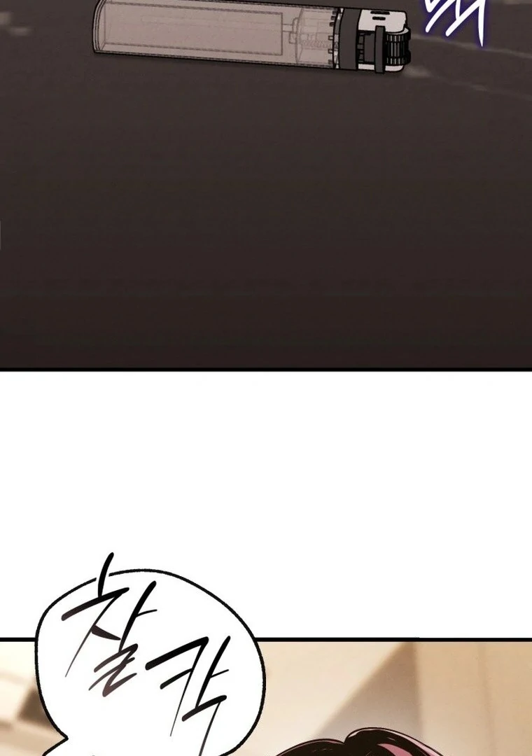 Bad Bastard That Can’t Be Cheated Chapter 56 - Page 32