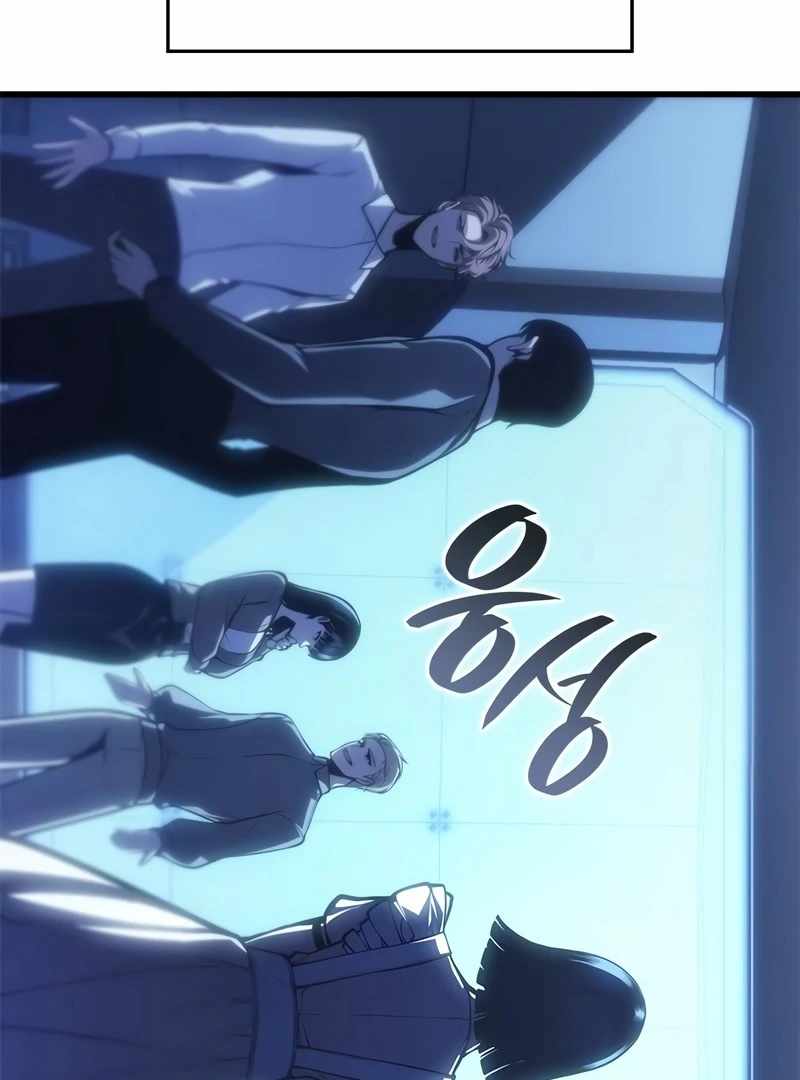 Bad Born Blood Chapter 58 - Page 99