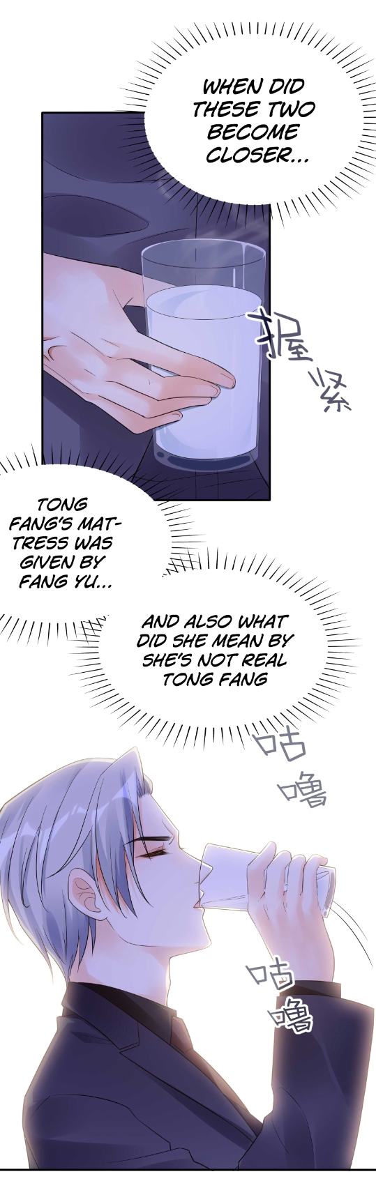Bad Girl Chapter 107 - Page 17