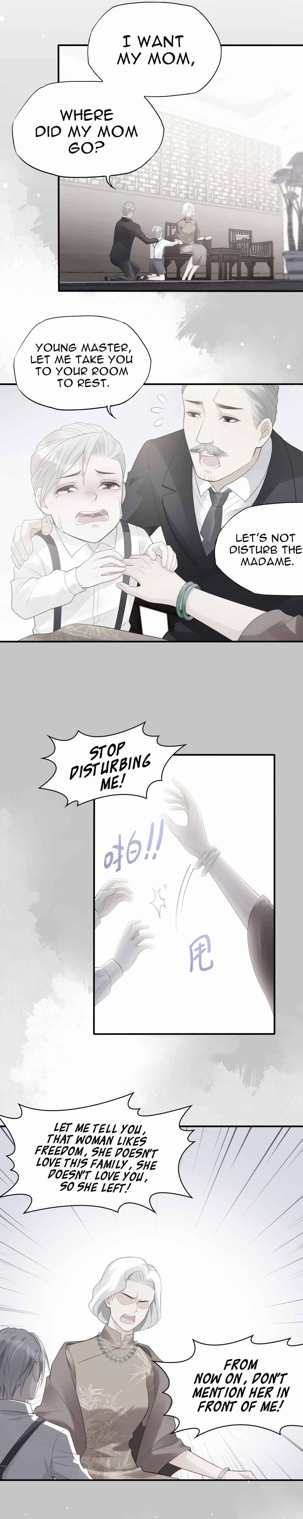 Bad Girl Chapter 116 - Page 6