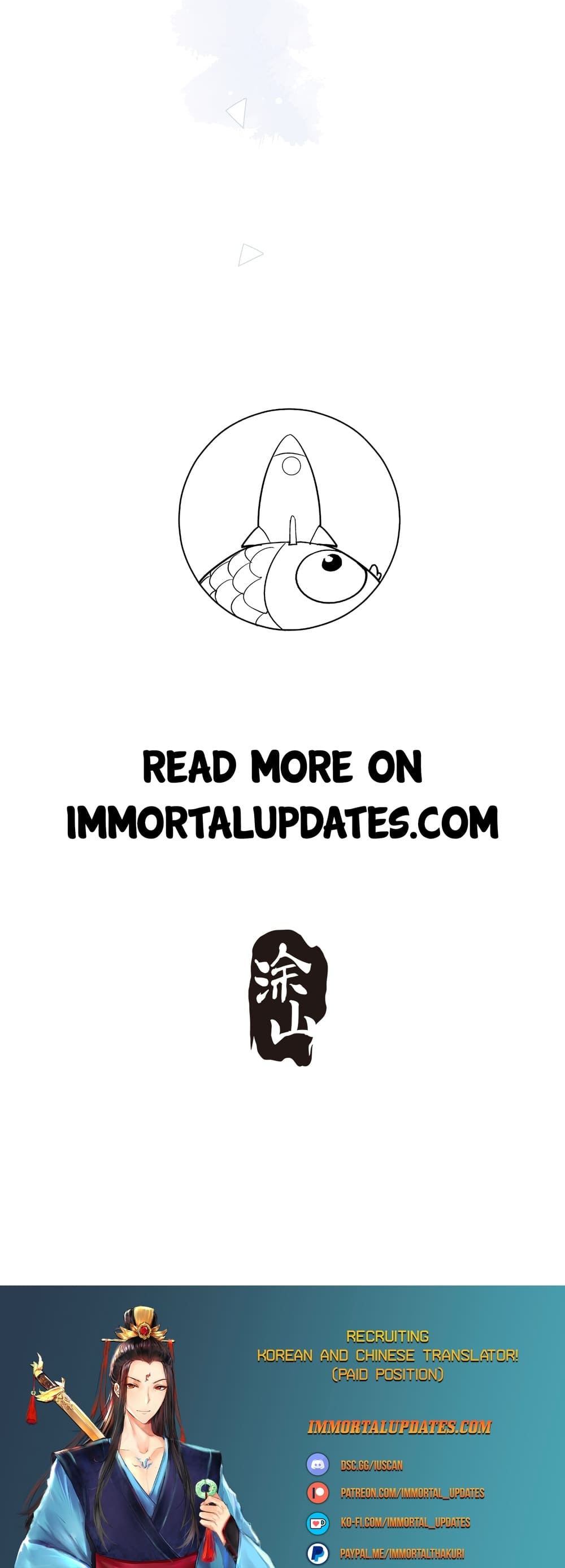 Bad Girl Chapter 117 - Page 15
