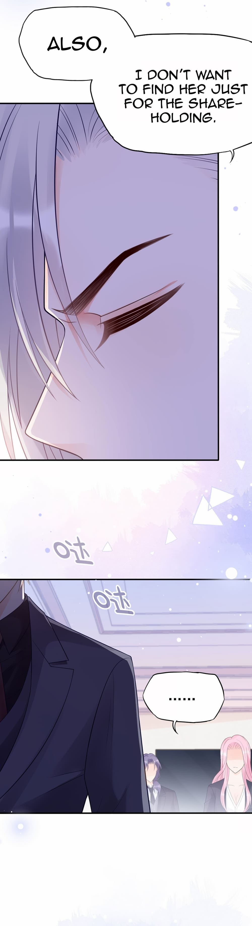 Bad Girl Chapter 117 - Page 6
