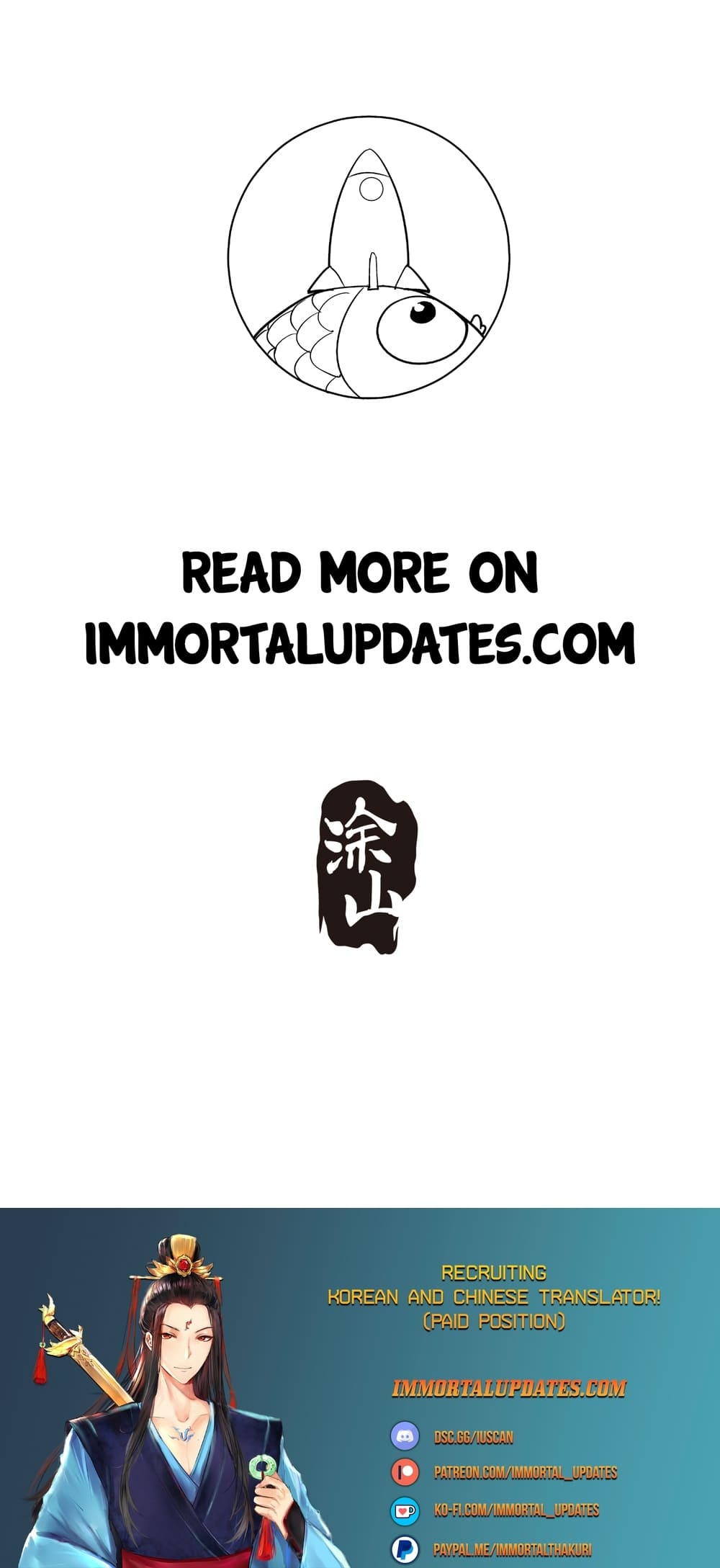 Bad Girl Chapter 119 - Page 16