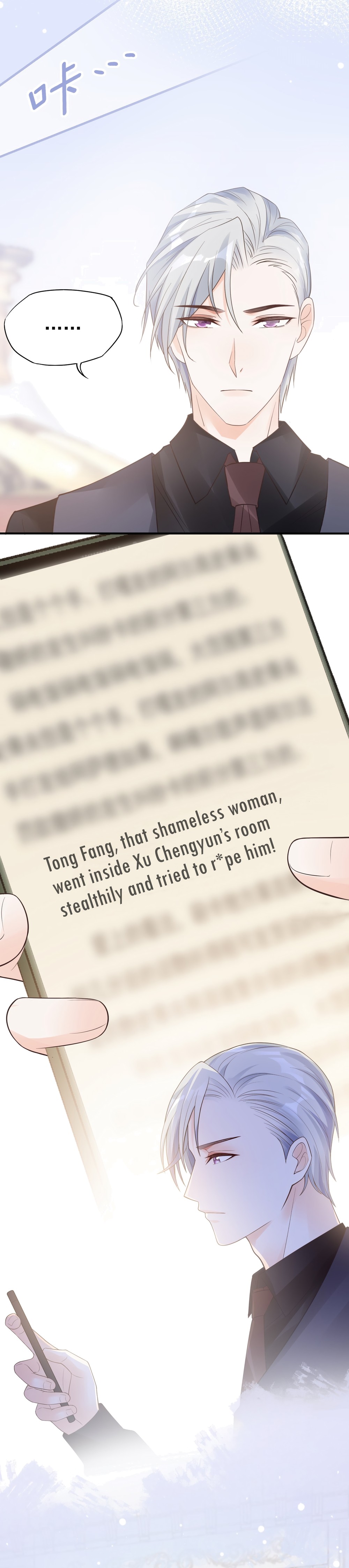 Bad Girl Chapter 121 - Page 11
