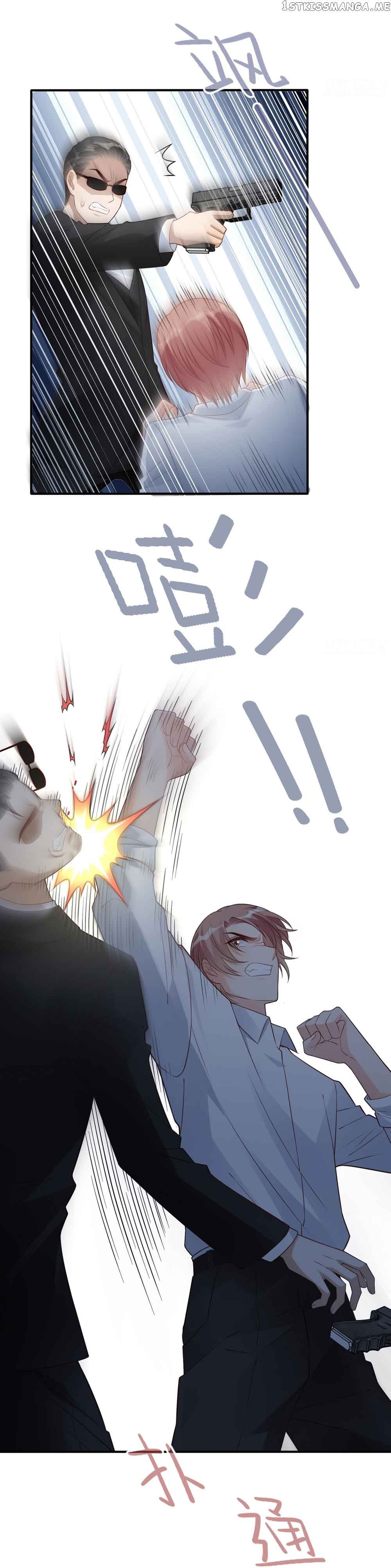 Bad Girl Chapter 127.5 - Page 34