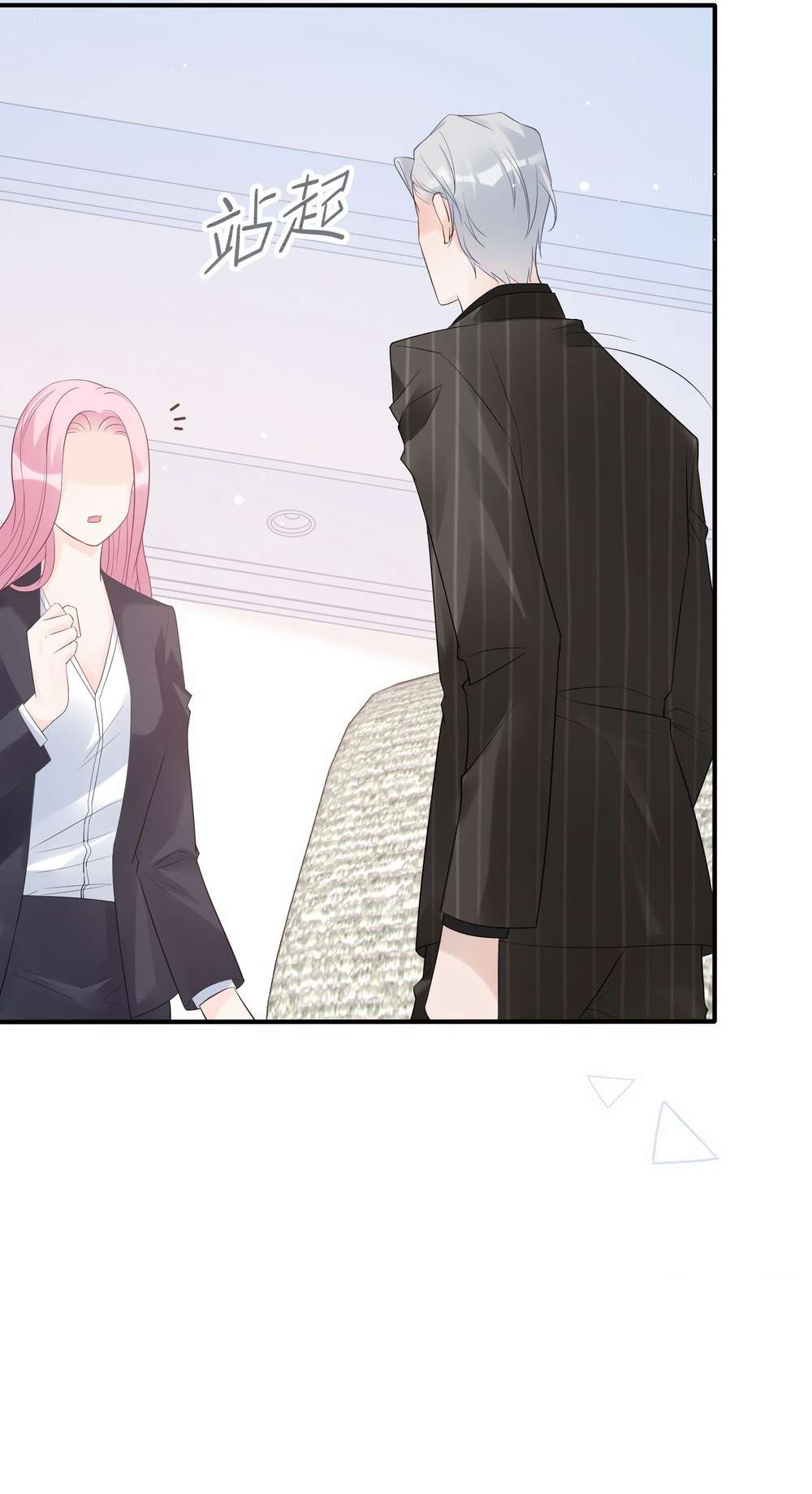 Bad Girl Chapter 130 - Page 6