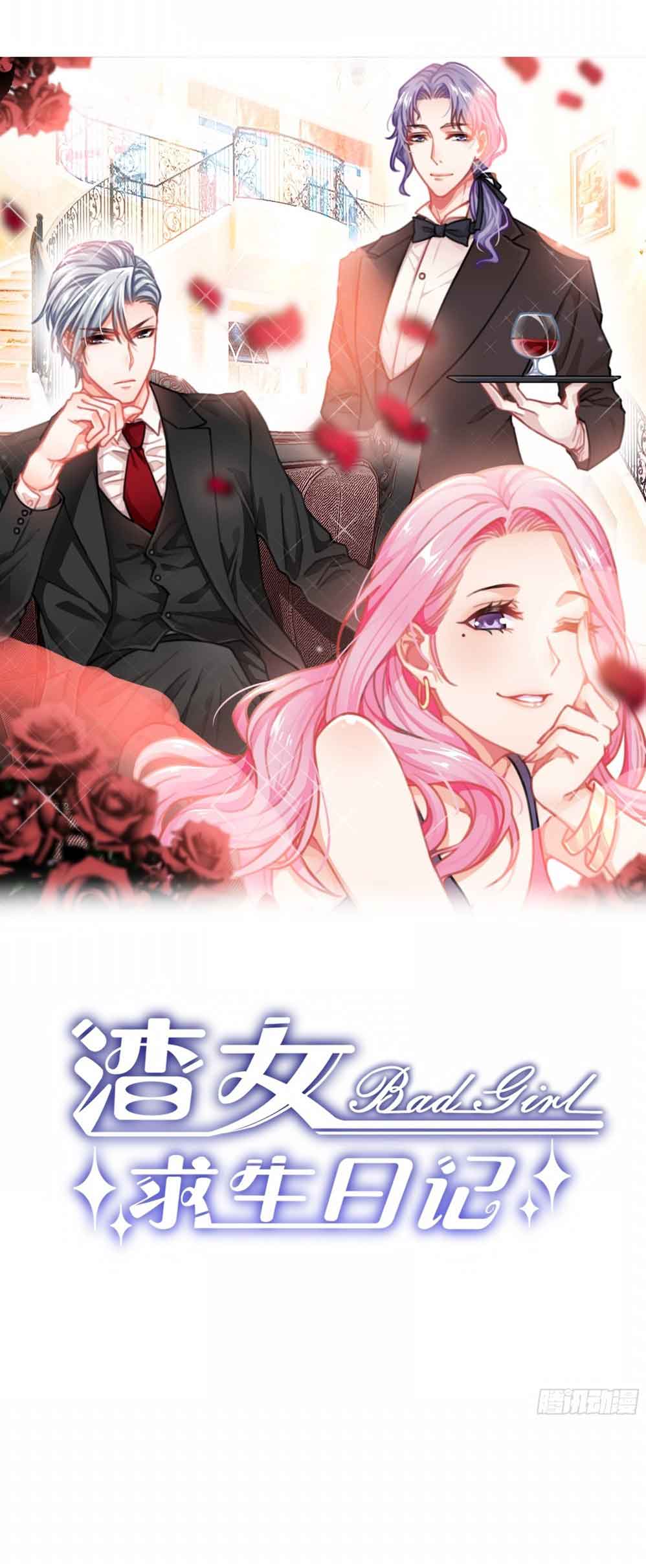 Bad Girl Chapter 140 - Page 1