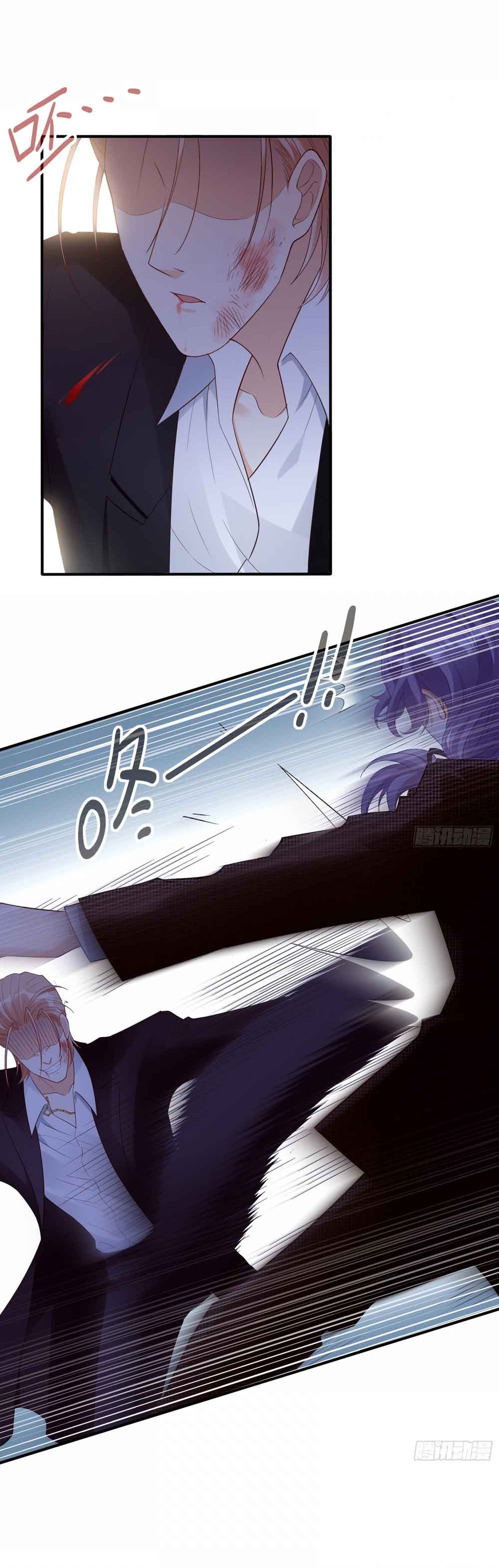Bad Girl Chapter 140 - Page 13