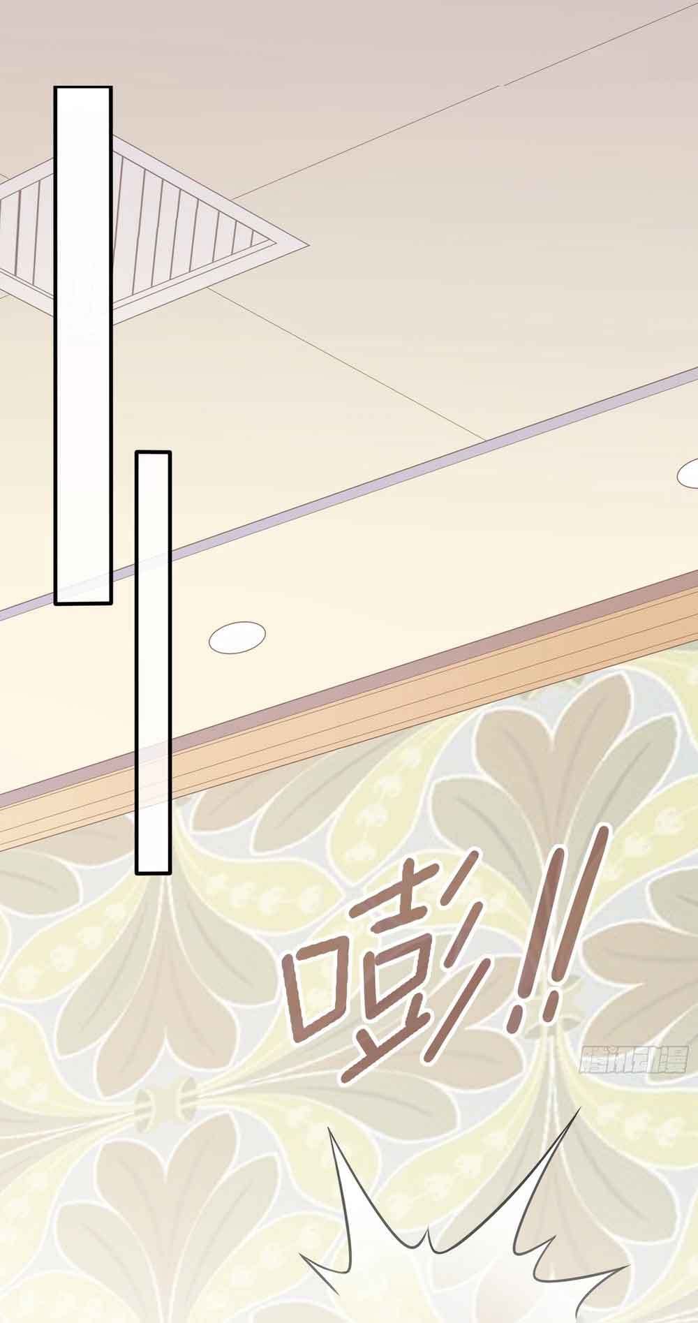 Bad Girl Chapter 141 - Page 5