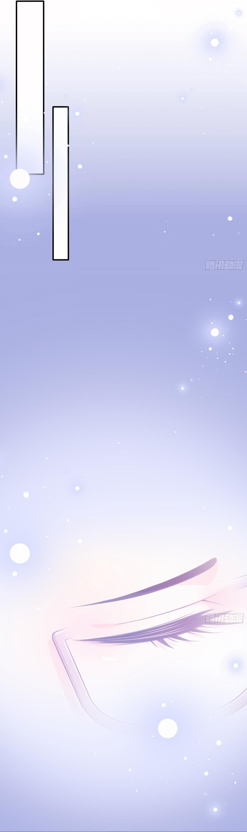 Bad Girl Chapter 142 - Page 16