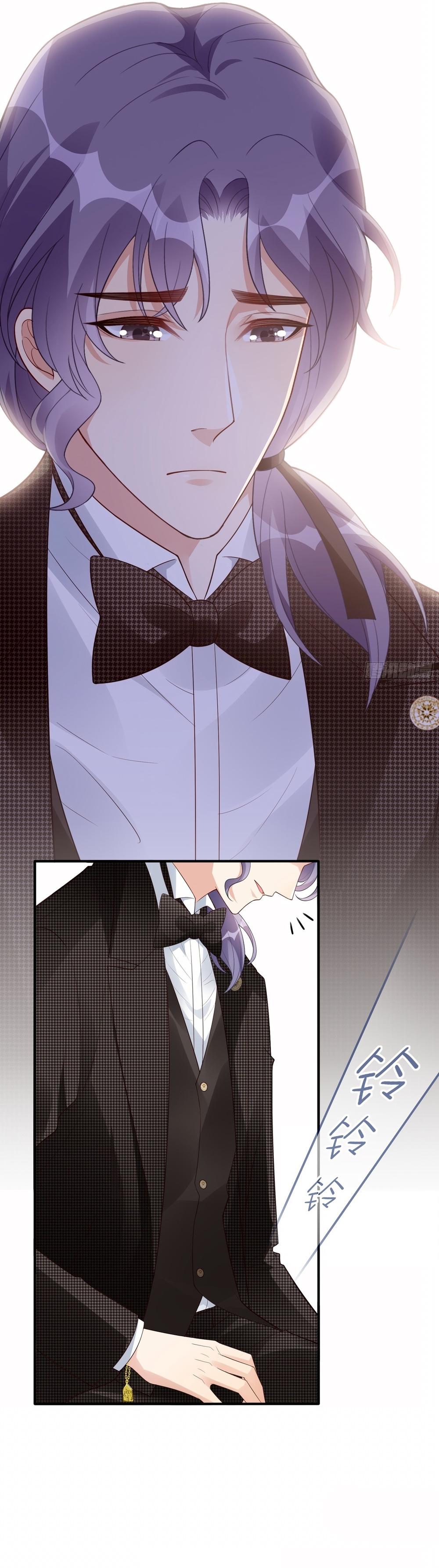 Bad Girl Chapter 142 - Page 7