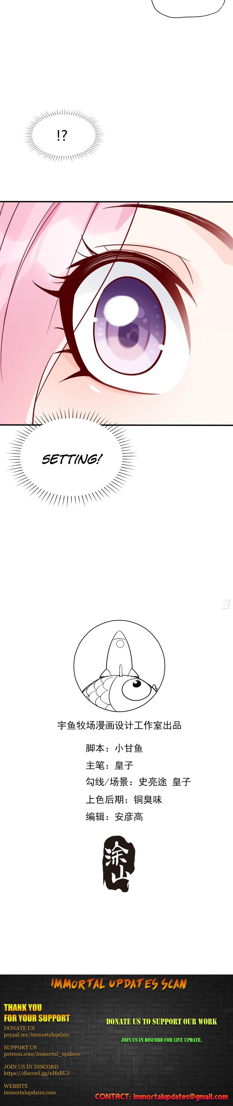 Bad Girl Chapter 22 - Page 11