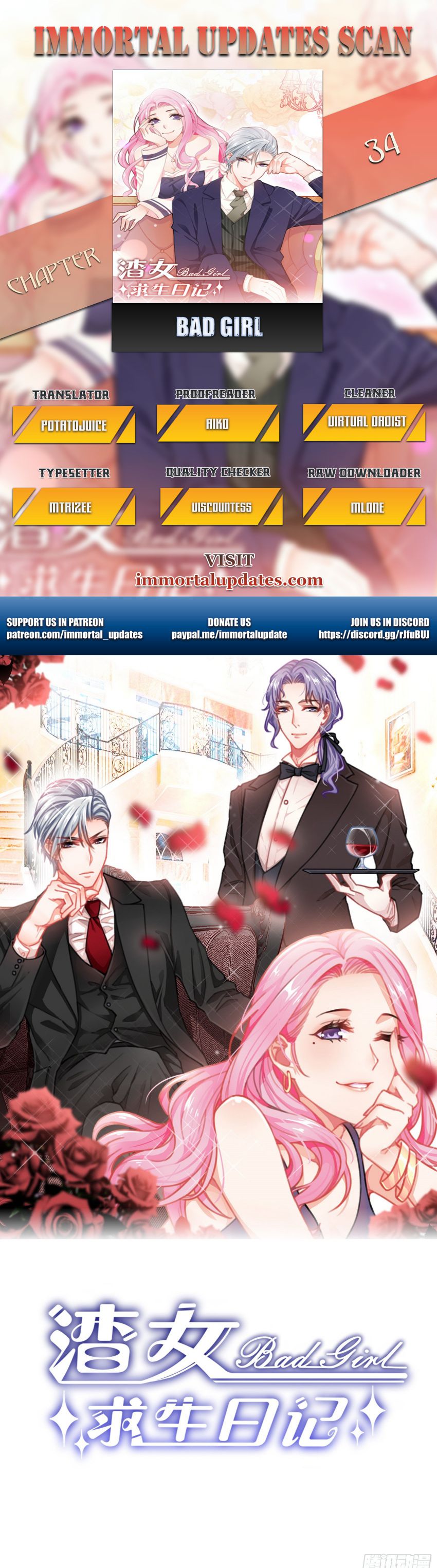 Bad Girl Chapter 34 - Page 1
