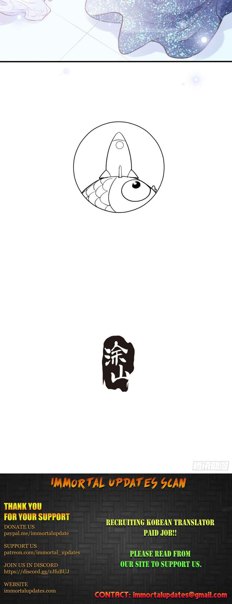 Bad Girl Chapter 44 - Page 12
