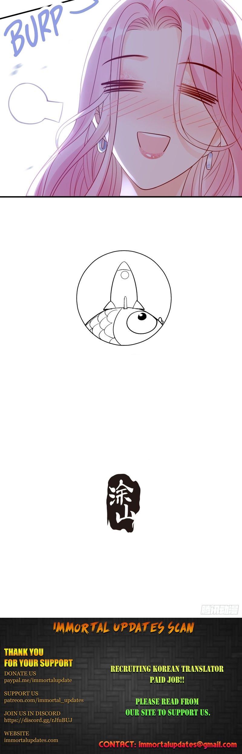 Bad Girl Chapter 46 - Page 16