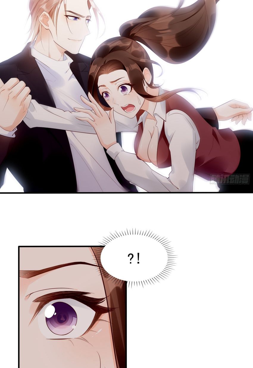 Bad Girl Chapter 7 - Page 25