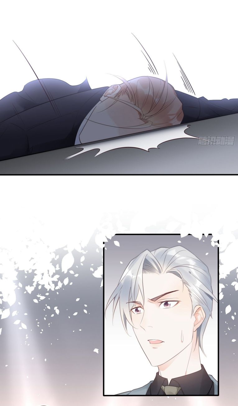 Bad Girl Chapter 8 - Page 22