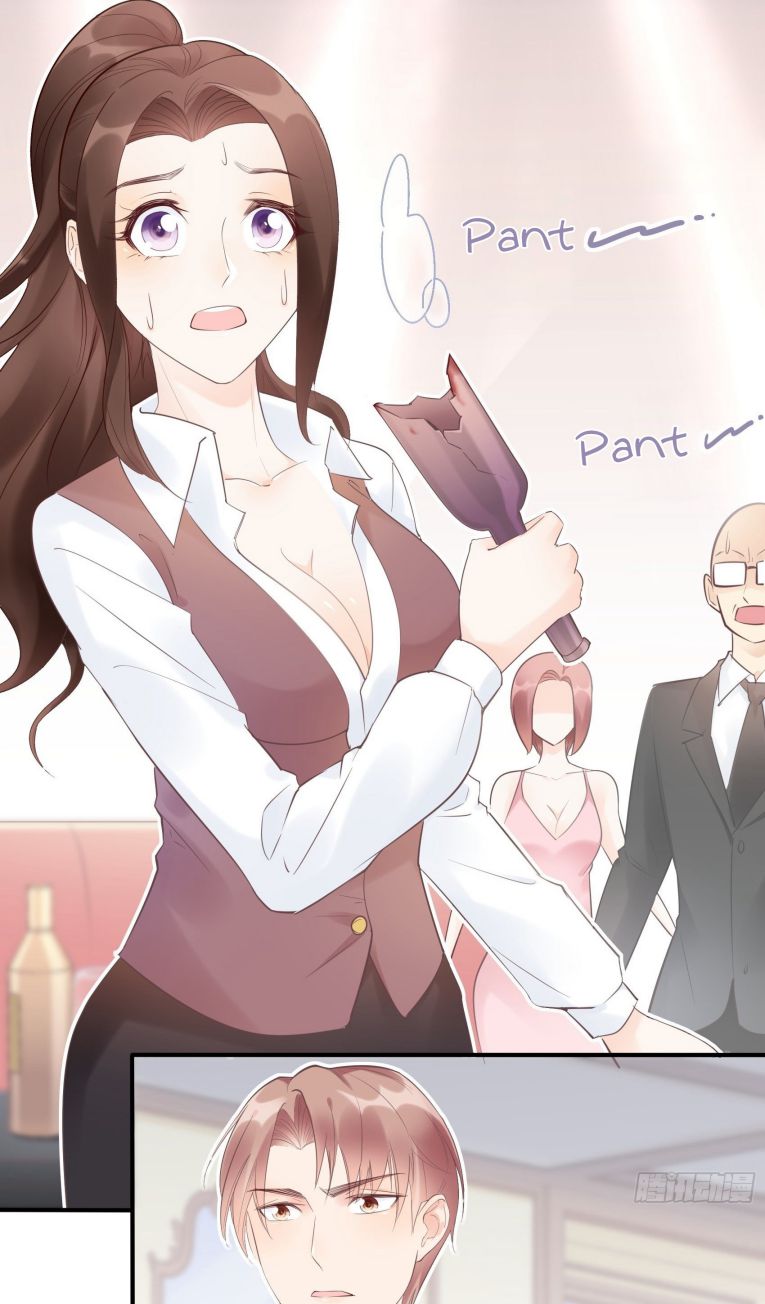 Bad Girl Chapter 8 - Page 23