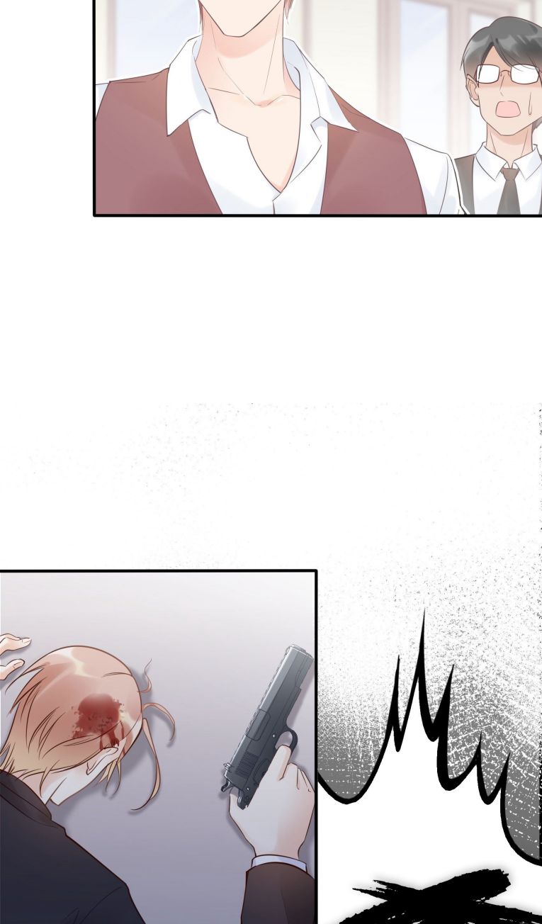 Bad Girl Chapter 8 - Page 24