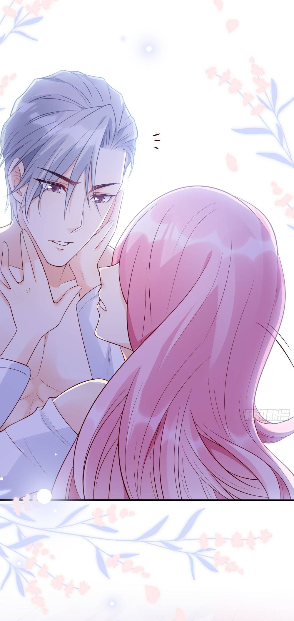 Bad Girl Chapter 81 - Page 15