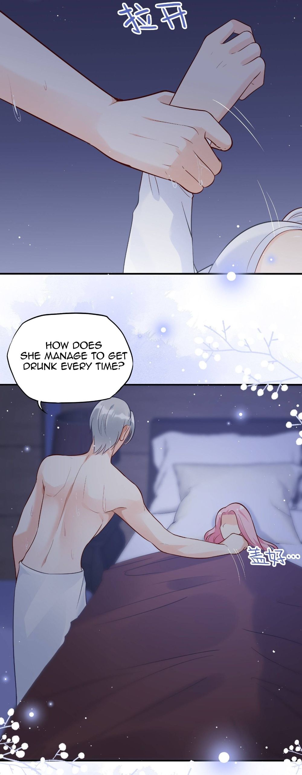 Bad Girl Chapter 81 - Page 6