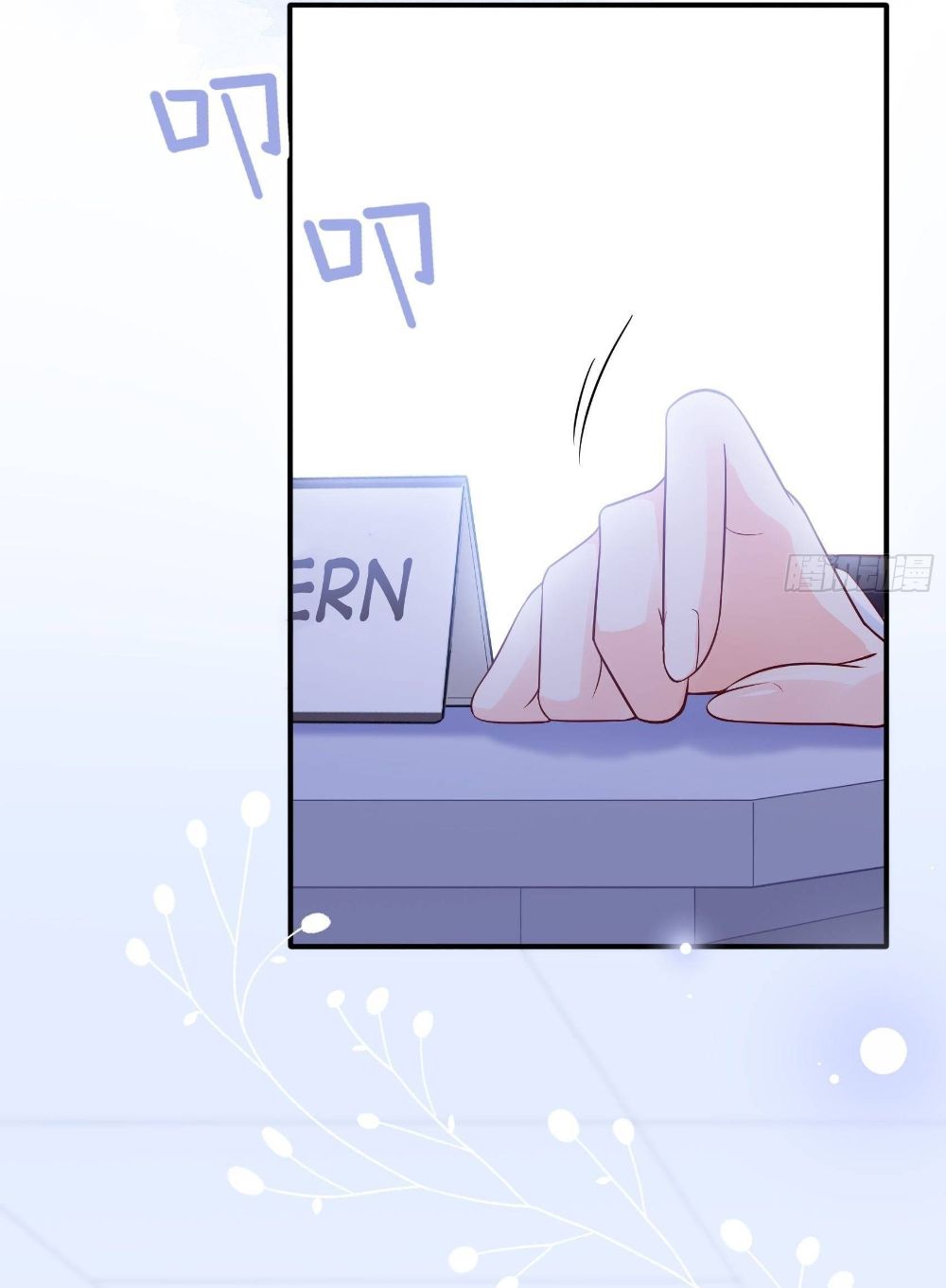 Bad Girl Chapter 83 - Page 9