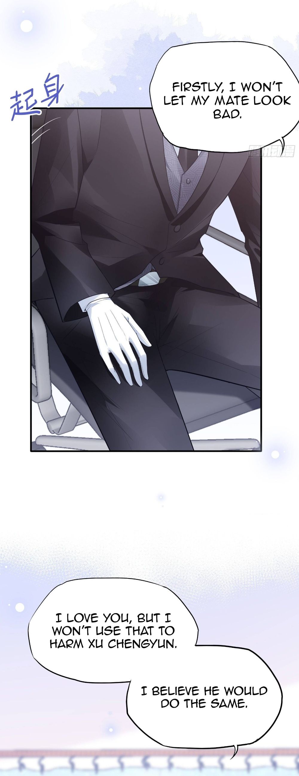 Bad Girl Chapter 84 - Page 4