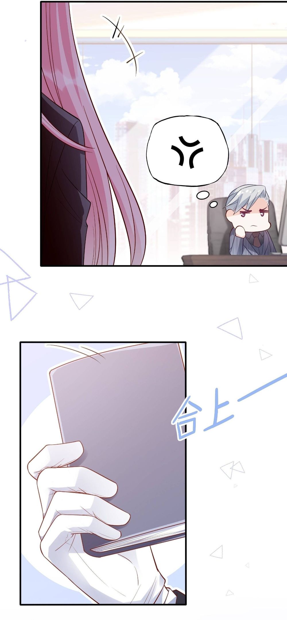 Bad Girl Chapter 85 - Page 25