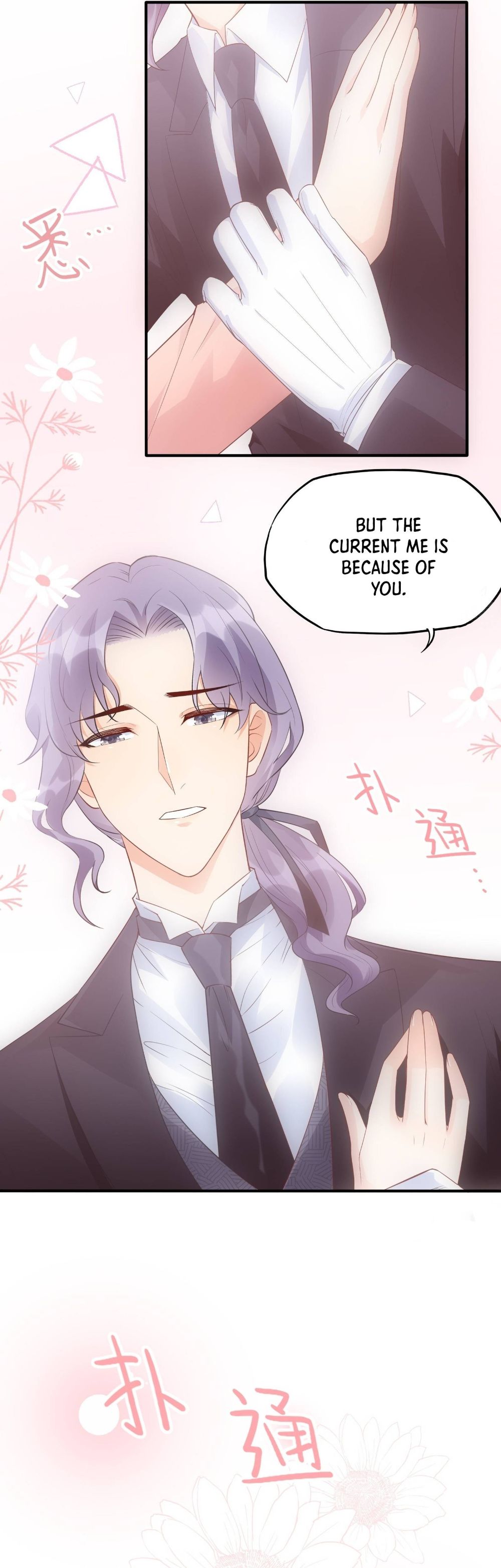 Bad Girl Chapter 87 - Page 13