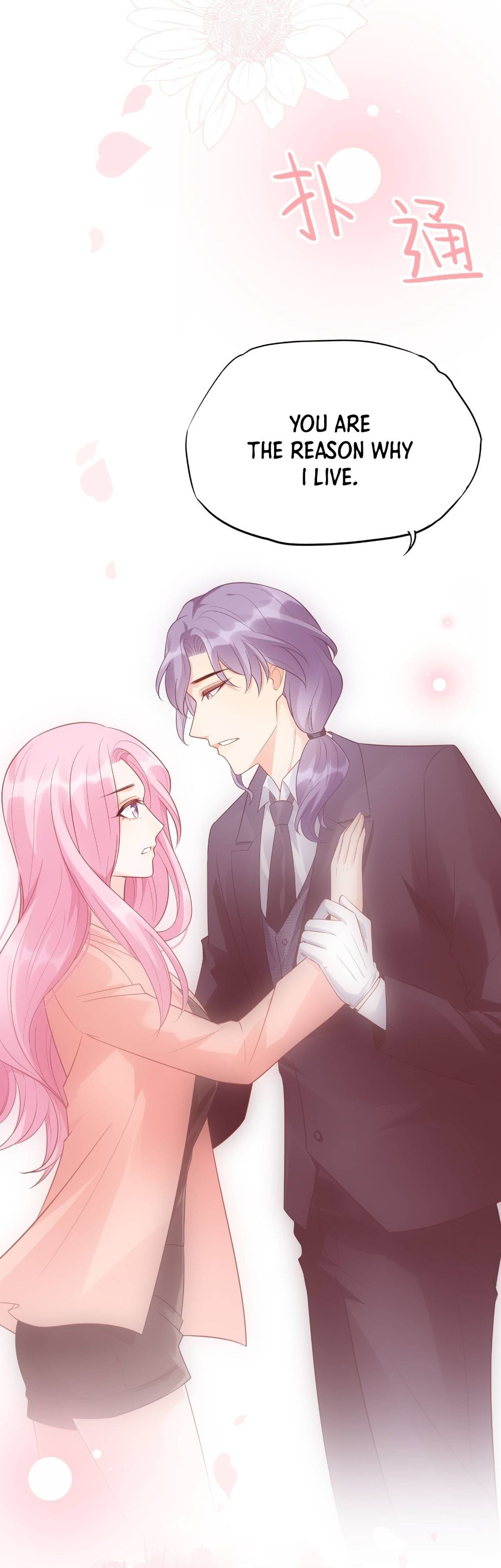 Bad Girl Chapter 87 - Page 14