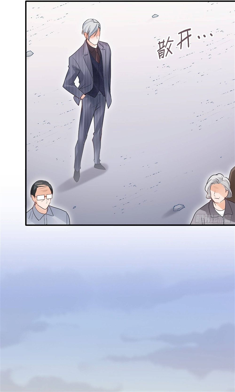 Bad Girl Chapter 90 - Page 7