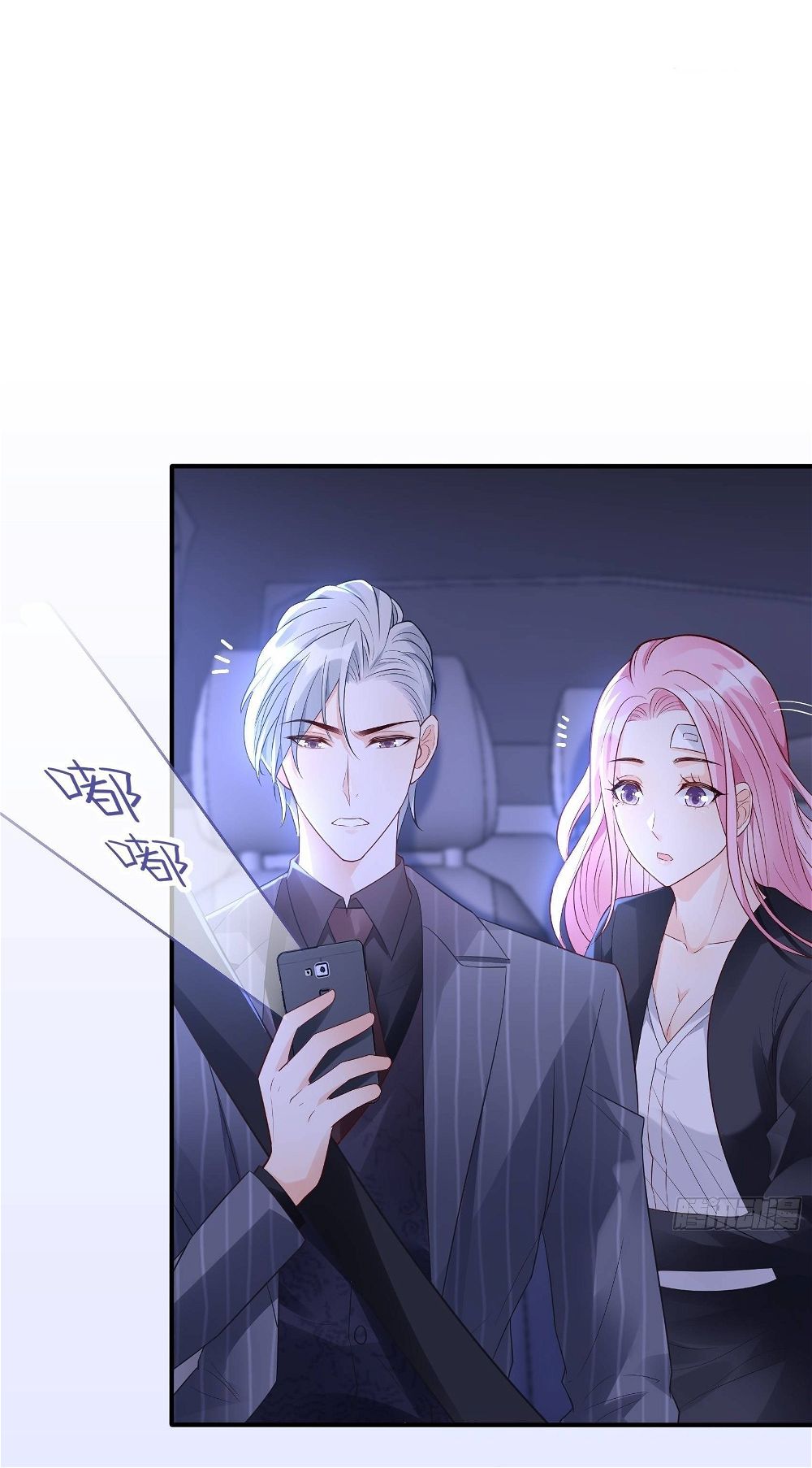 Bad Girl Chapter 91 - Page 17