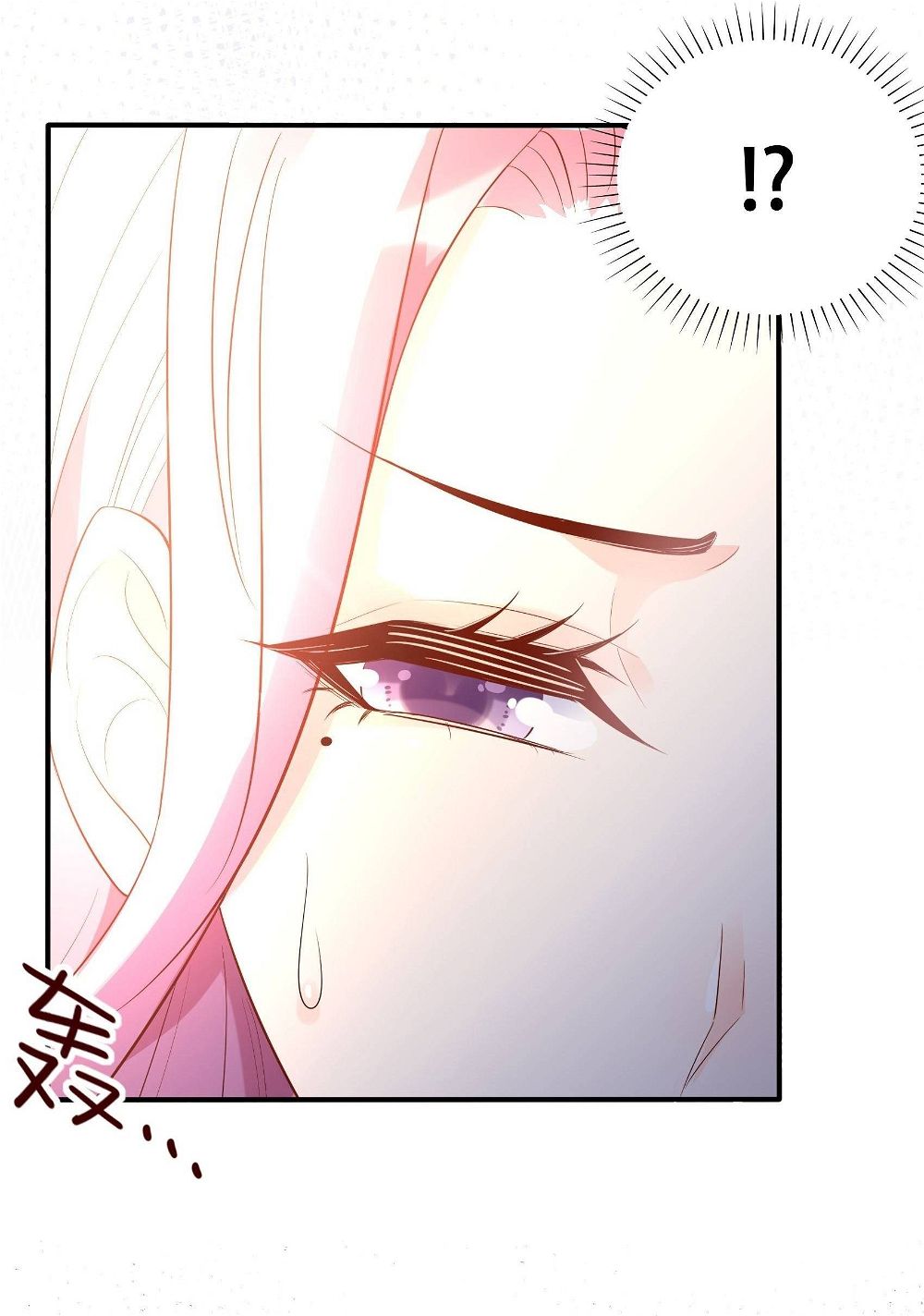 Bad Girl Chapter 91 - Page 20
