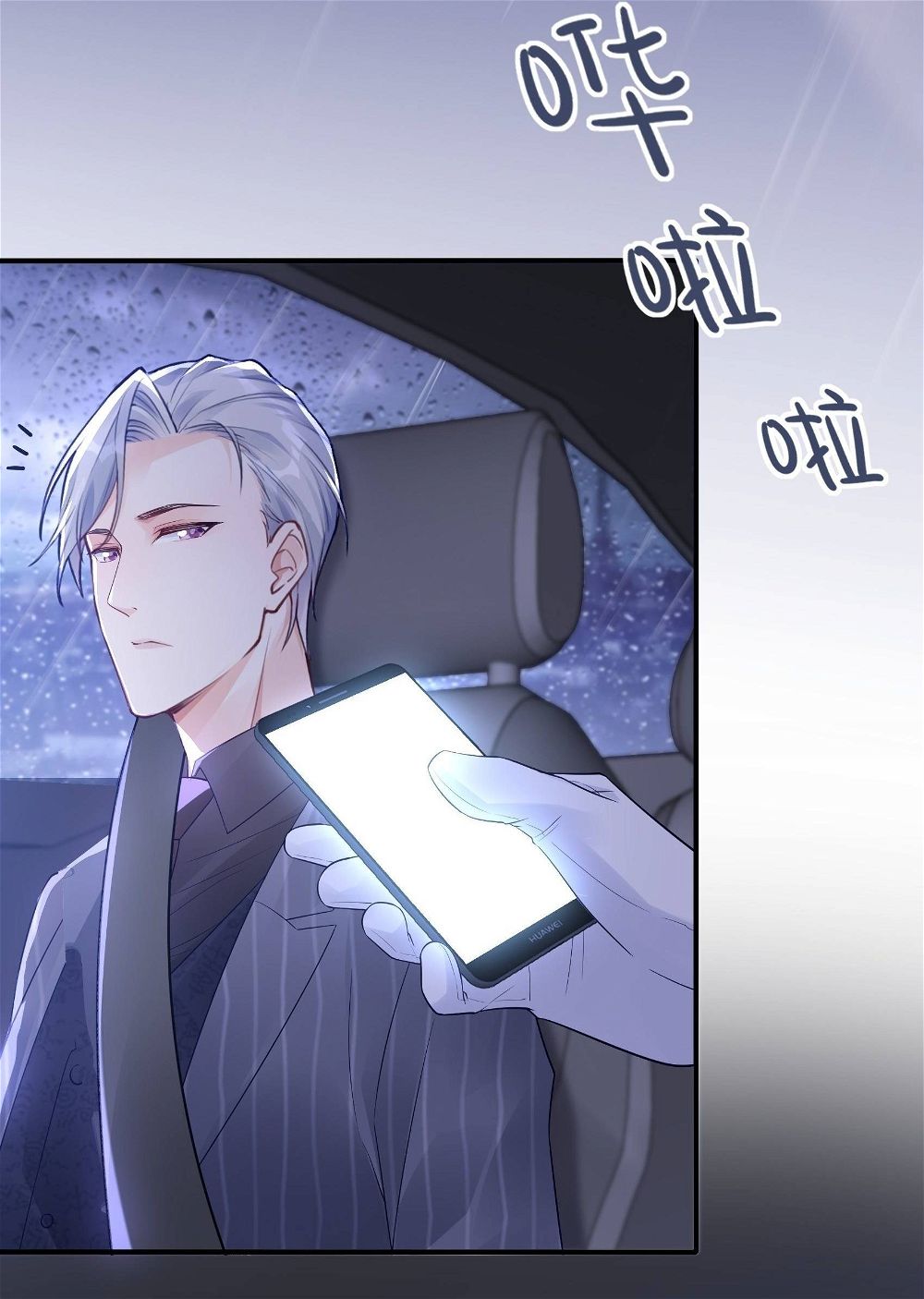 Bad Girl Chapter 91 - Page 10