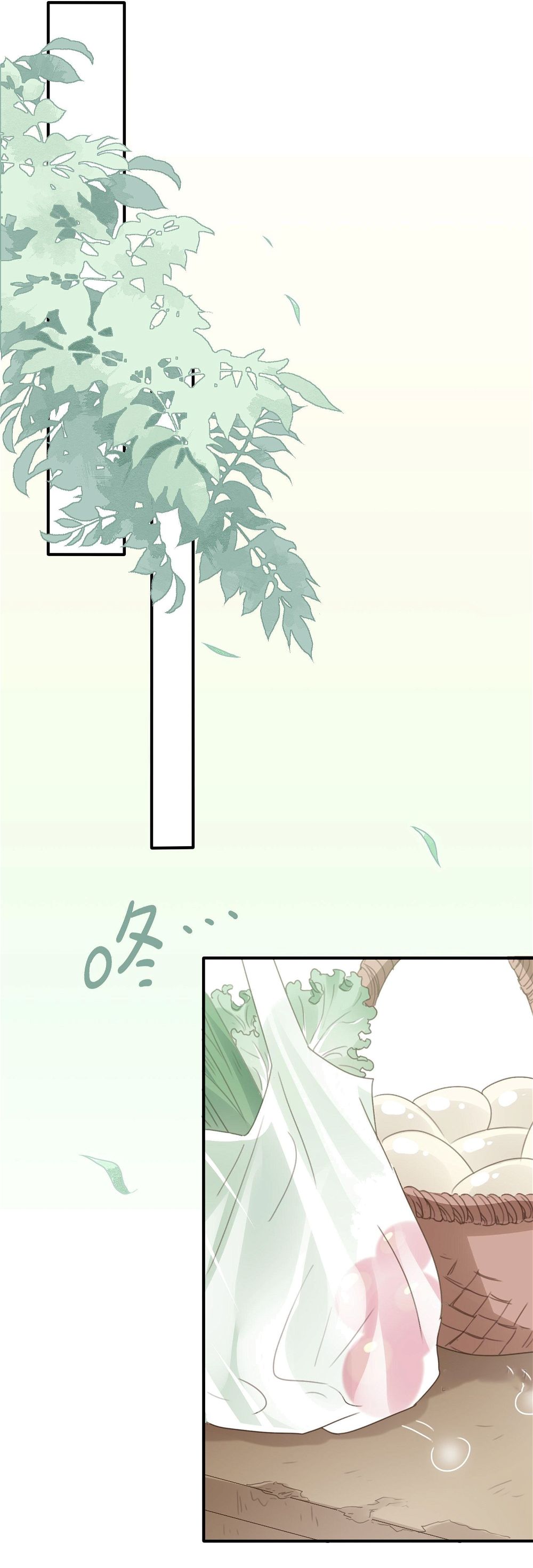 Bad Girl Chapter 96 - Page 14