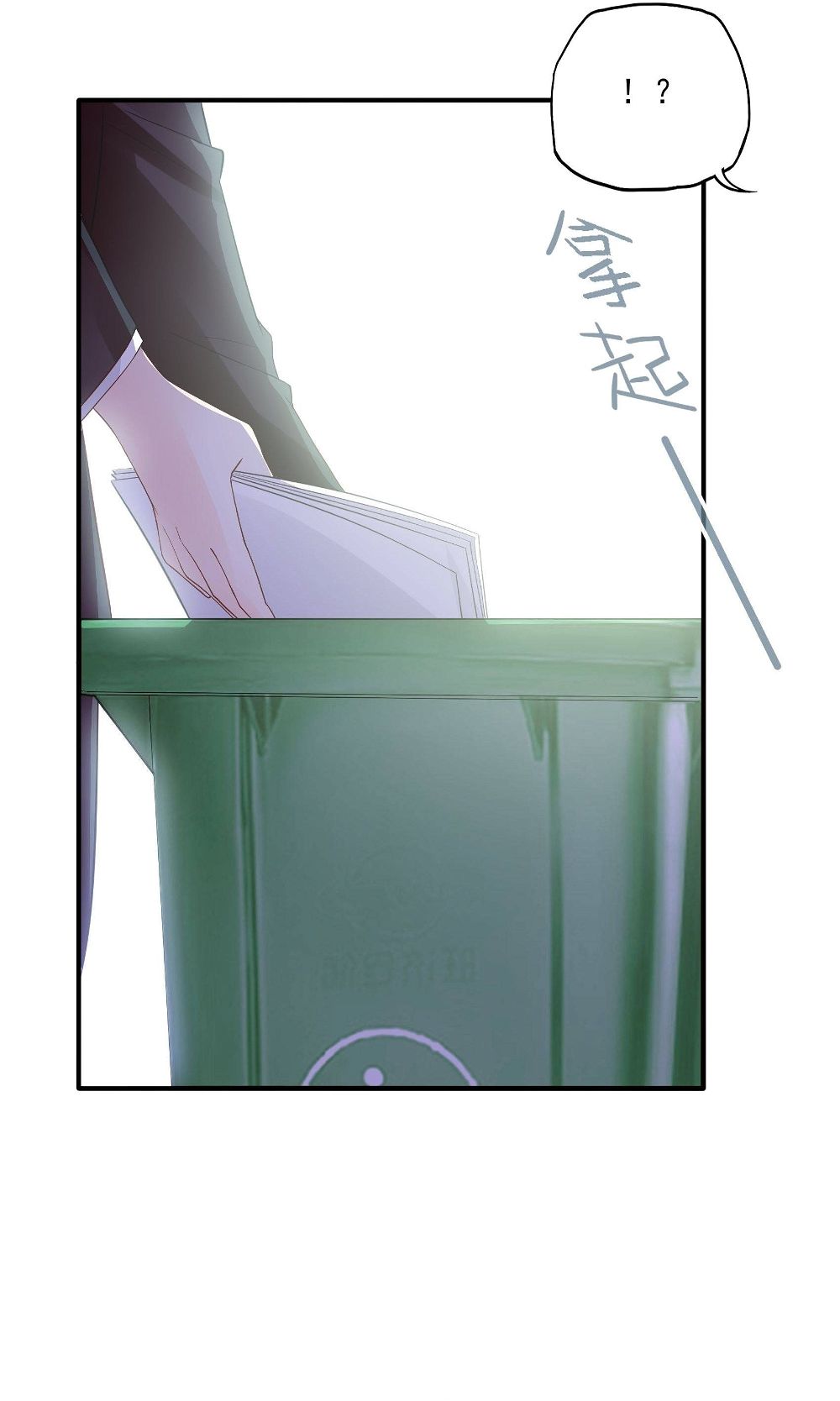 Bad Girl Chapter 96 - Page 7