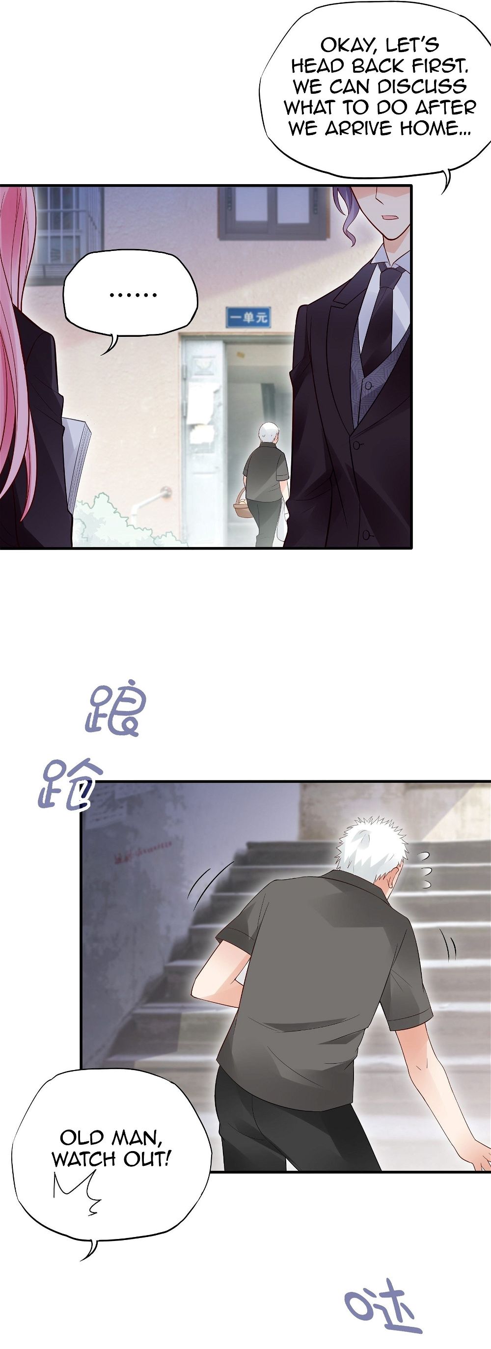 Bad Girl Chapter 96 - Page 10